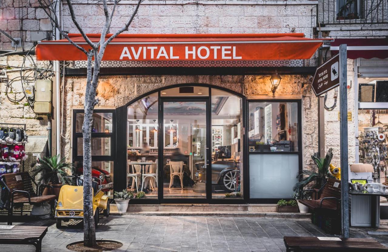 Avital Hotel Ιερουσαλήμ Εξωτερικό φωτογραφία